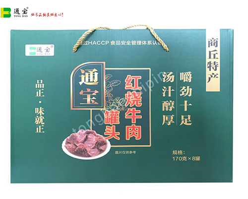 紅燒牛肉罐頭生產(chǎn)廠家.jpg